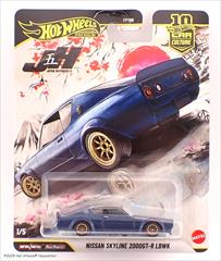 Car Culture - Japan Historics 5